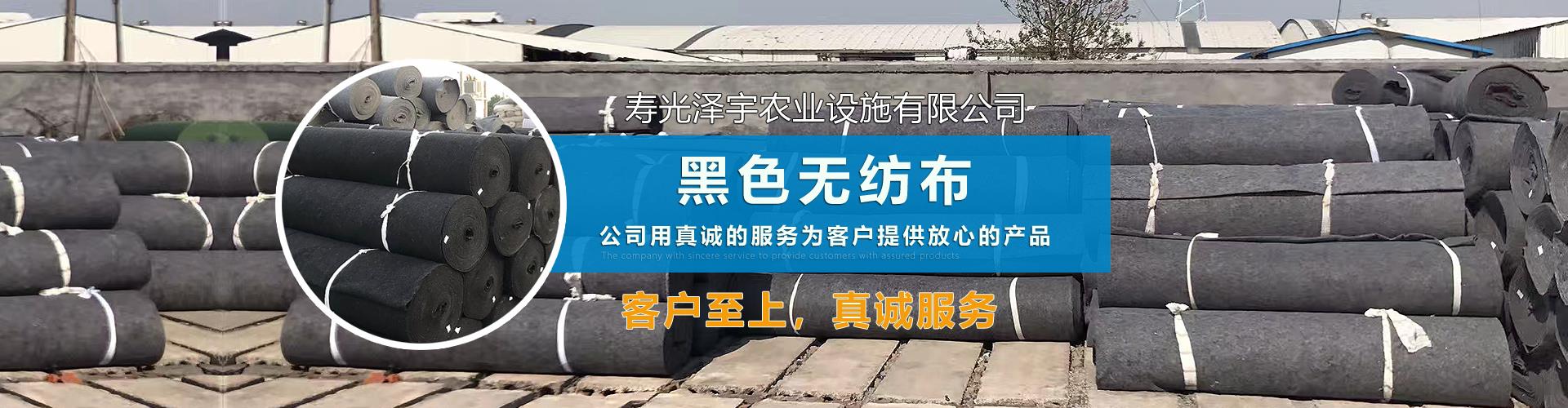 黑色